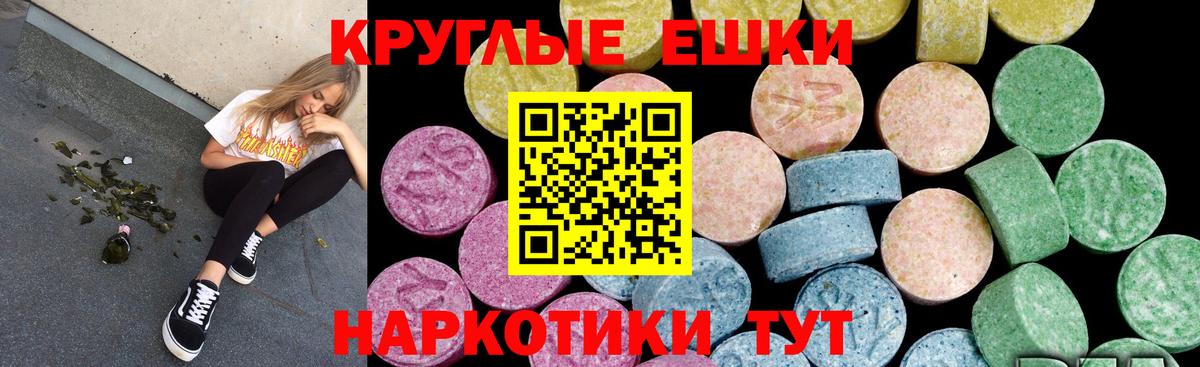 blacksprut как зайти  Вход с VPN  Ecstasy таблы  Мелеуз  Ecstasy 280мг  ЭКСТАЗИ 