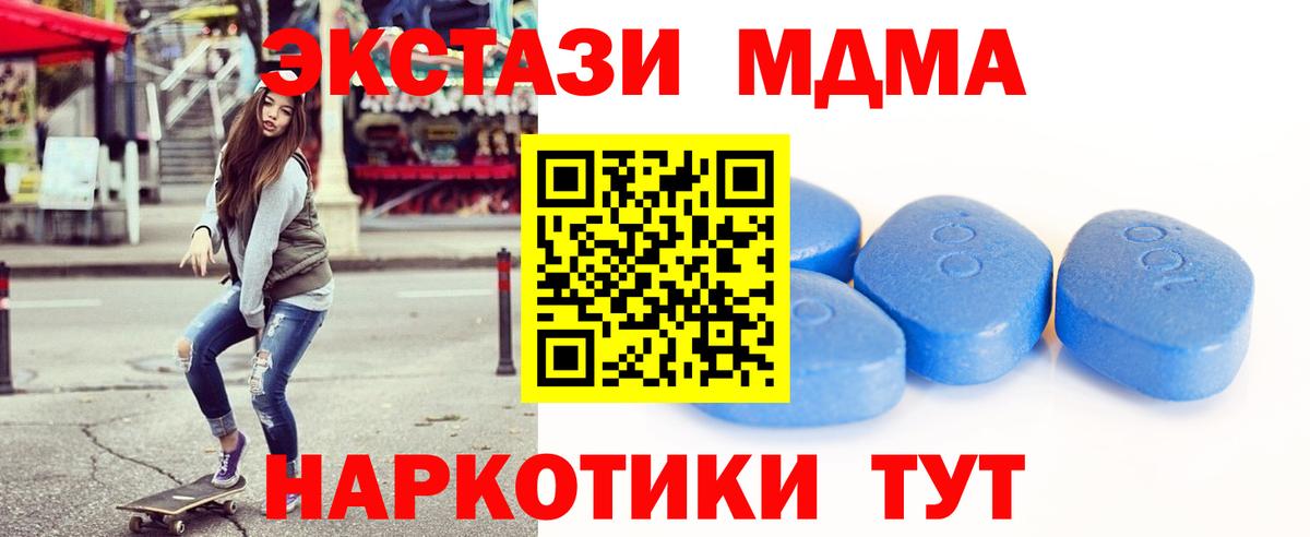 Ecstasy Punisher Мелеуз