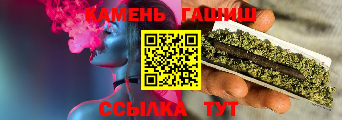 продажа наркотиков  ГАШ 40% ТГК  ГАШИШ хэш  Вход с VPN  Мелеуз 