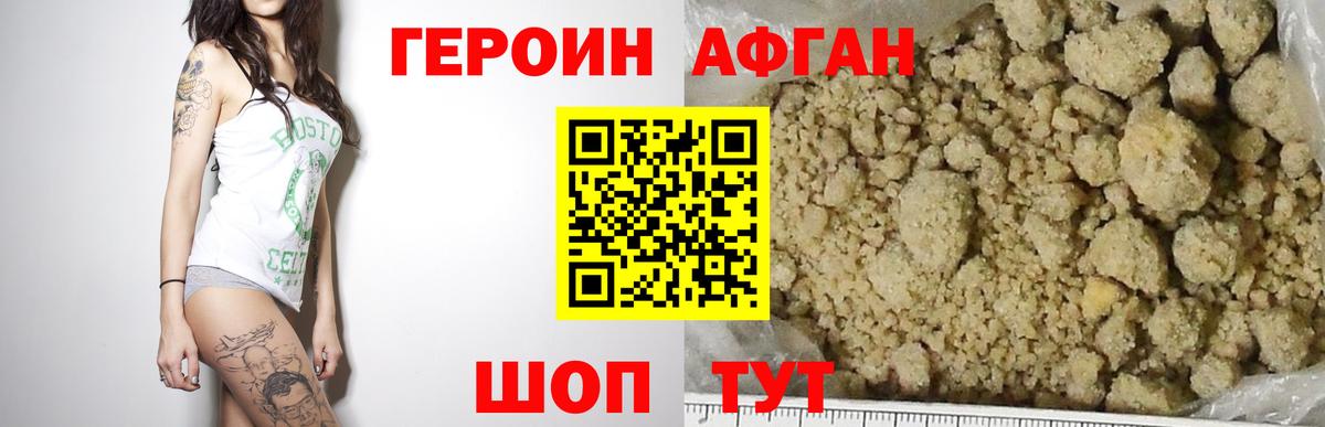 Мелеуз  ГЕРОИН VHQ  Вход с VPN 