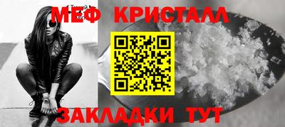 альфа пвп Донской