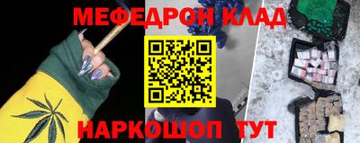 гидра Донецк