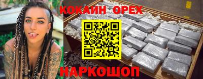 гидра Донецк