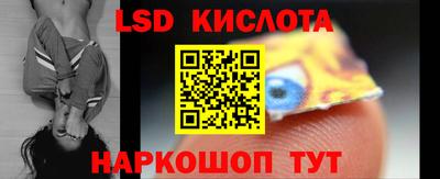 спайс Дубна