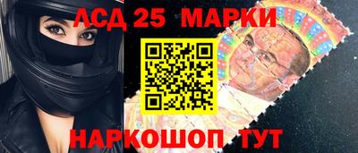 спайс Дубна