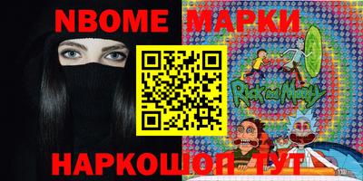 спайс Дубна