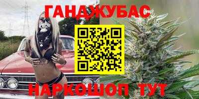 спайс Дубна