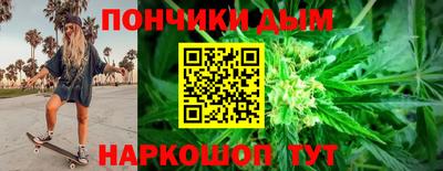 альфа пвп Донской
