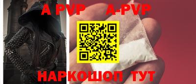 гидра Донецк