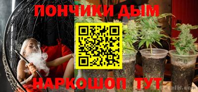 альфа пвп Донской