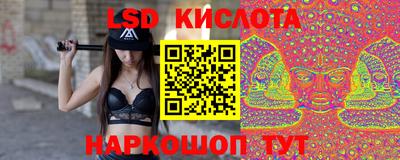 гидра Донецк