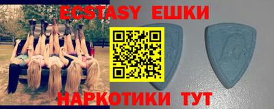 спайс Дубна