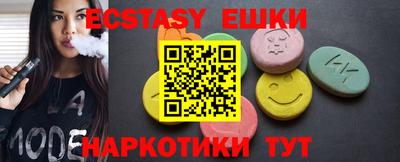 спайс Дубна
