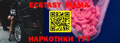 спайс Дубна