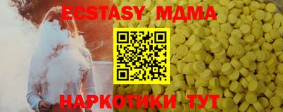 гидра Донецк