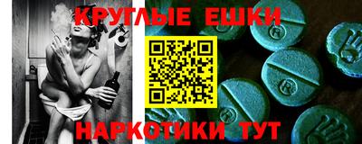гидра Донецк