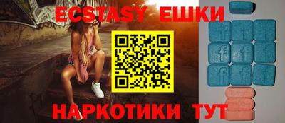 альфа пвп Донской