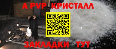 гидра Донецк