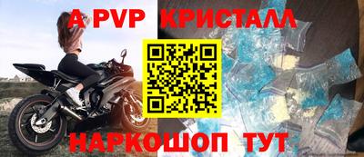 гидра Донецк