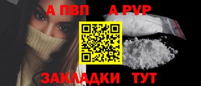 гидра Донецк