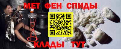 спайс Дубна