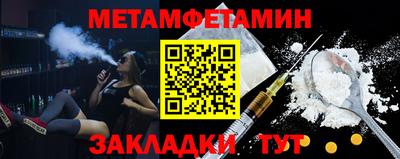 альфа пвп Донской