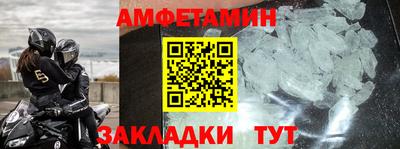 спайс Дубна