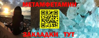 спайс Дубна