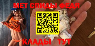 гидра Донецк