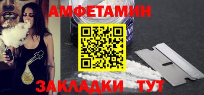 гидра Донецк