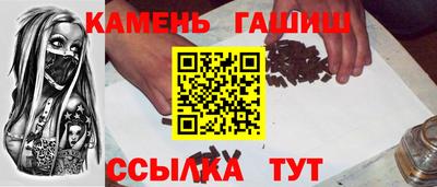 гидра Донецк