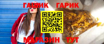 спайс Дубна