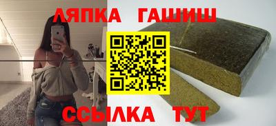 гидра Донецк