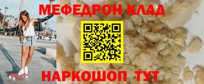 альфа пвп Донской