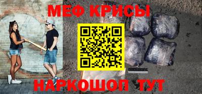 альфа пвп Донской