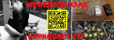 спайс Дубна