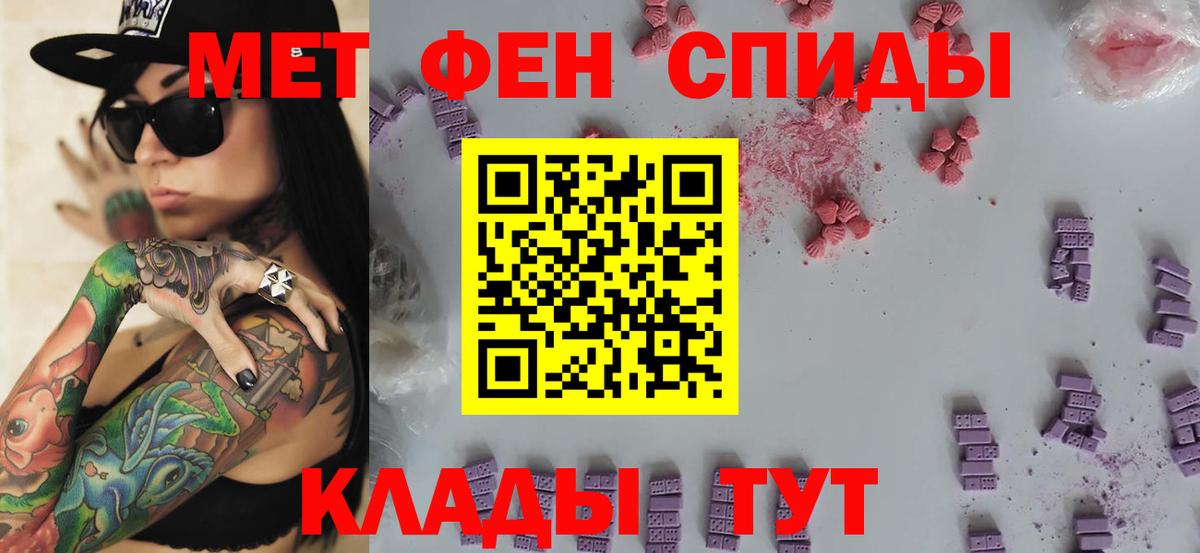 Метамфетамин Methamphetamine Мелеуз