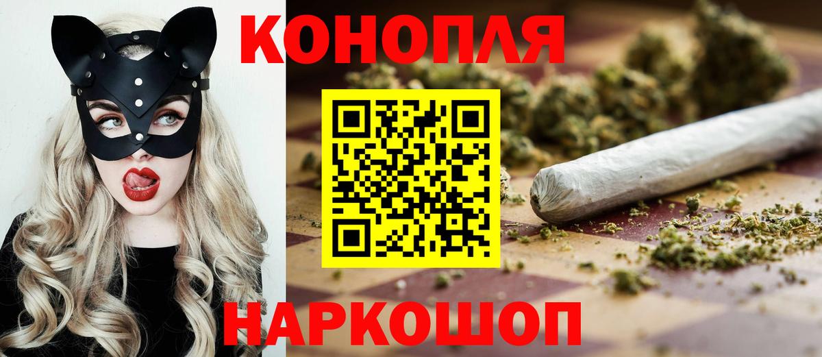Марихуана планчик  Конопля ГИДРОПОН  Вход с VPN  Мелеуз  Шишки марихуана AK-47 
